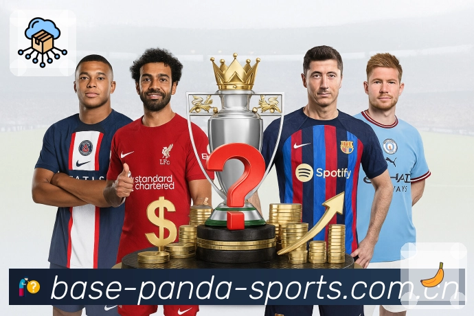 熊猫体育技术架构与安全保障