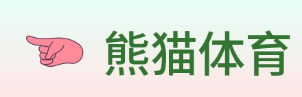 熊猫体育 logo